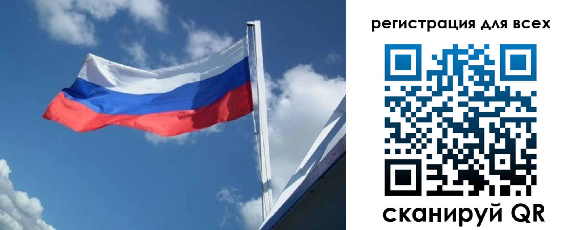прописка штамп в Смоленске