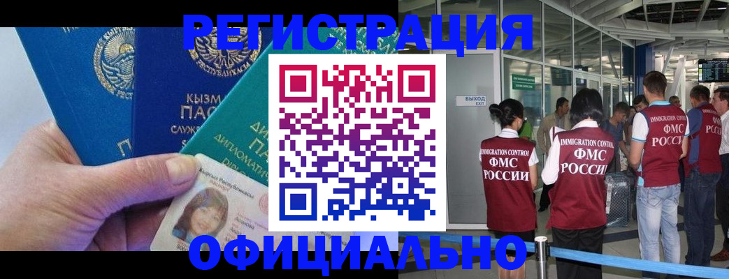 пропишу в квартире в Смоленске