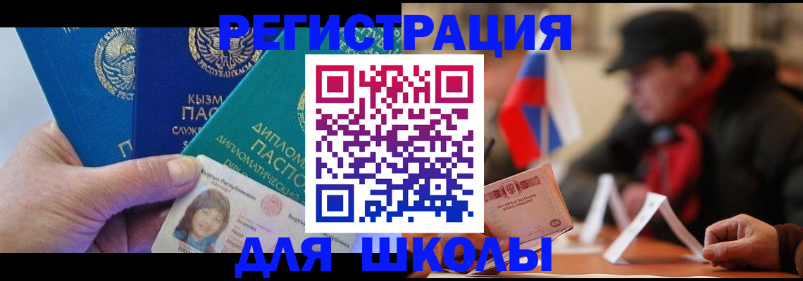 пропишу в квартире в Смоленске