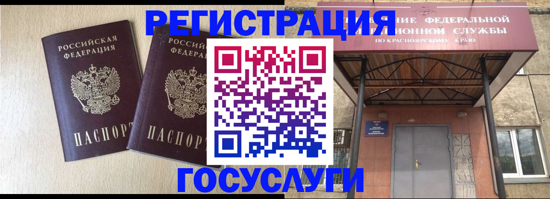 найти адрес прописки в Смоленске